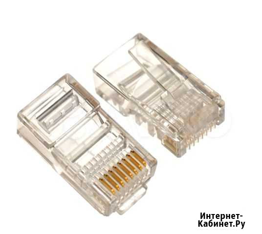 Коннектор RJ45 (10 штук) Железнодорожный - изображение 1