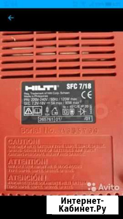 Зарядное hilti Санкт-Петербург - изображение 1