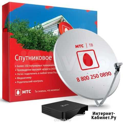 МТС спутниковое тв Уфа - изображение 1