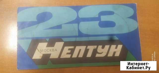 Плм Нептун 23 Уфа - изображение 1