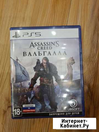 Игра для приставки ps5 Магадан - изображение 1