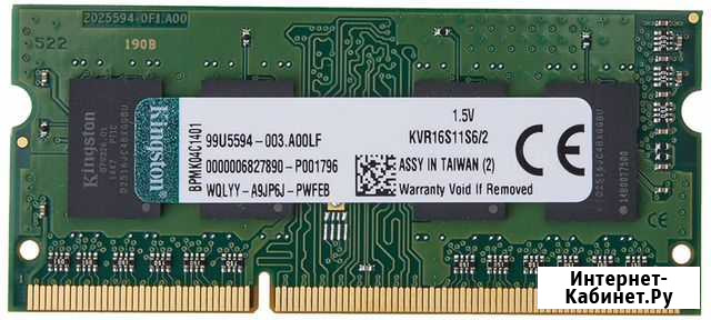 Оперативная память Kingston KVR16S11S6/2 Нижний Новгород - изображение 1