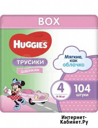 Подгузники Волгоград - изображение 1