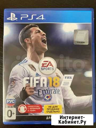 Игра для Ps 4 Новосибирск - изображение 1