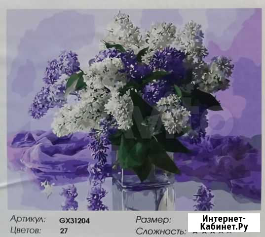 Картины по номерам Уфа - изображение 1