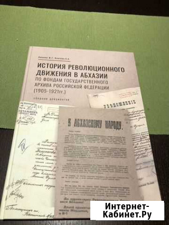 Книга новая Тула - изображение 1