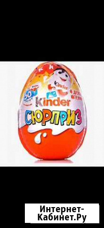 Kinder Альметьевск - изображение 1