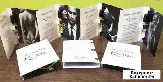 Kilian Criminal, Kisses, Dangerously, сэмплы Москва