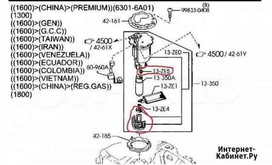 Крепление бензонасоса Новосибирск