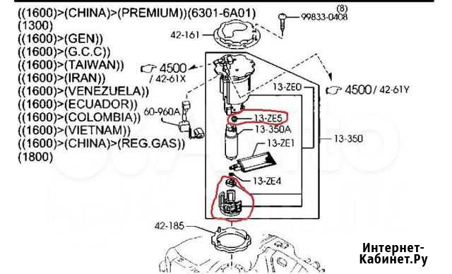 Крепление бензонасоса Новосибирск - изображение 1