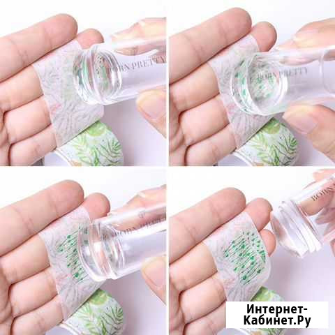 Born Pretty, Цветной скотч для очистки штампа(ногт Магнитогорск - изображение 1