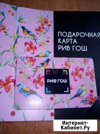 Красота Мытищи - изображение 1
