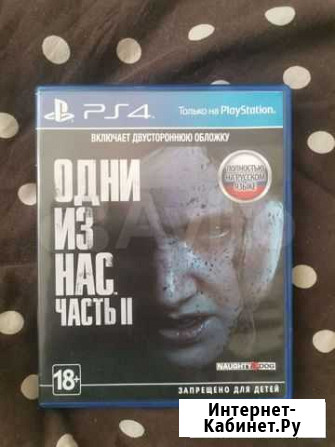 Игры для приставок ps4 Хабаровск - изображение 1