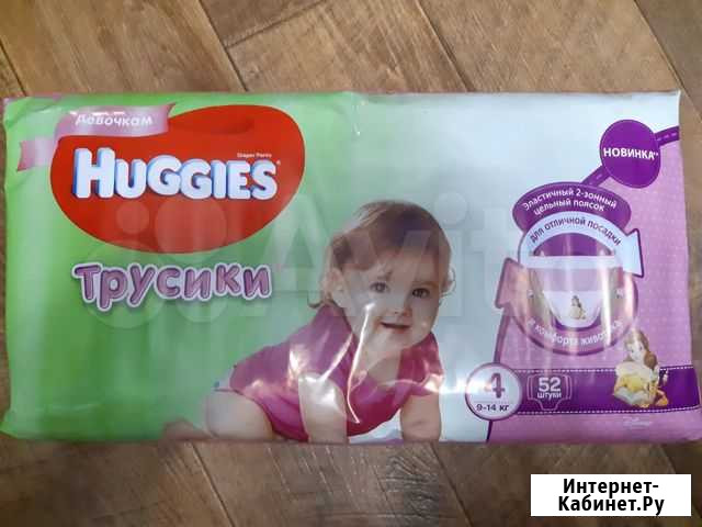 Подгузники-трусики Huggies для девочек Тверь - изображение 1