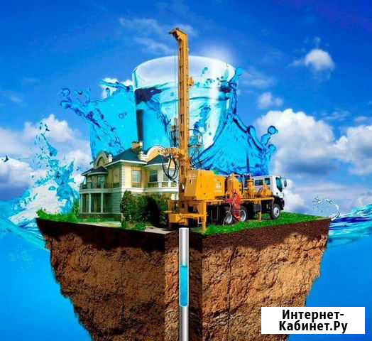 Бурение скважин на воду, без предоплат. Рассрочка Волосово - изображение 1