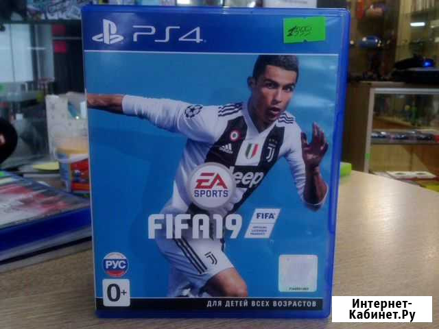 Fifa 19 PS4 Петропавловск-Камчатский - изображение 1