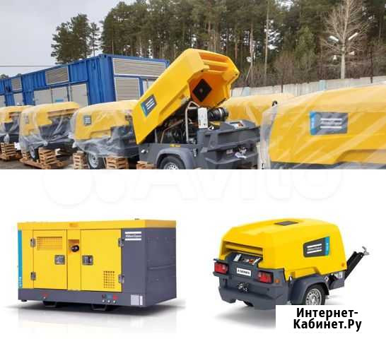 Компрессор дизельный Atlas Copco Екатеринбург - изображение 1