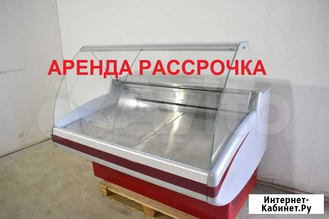 Холодильная витрина Курск - изображение 1