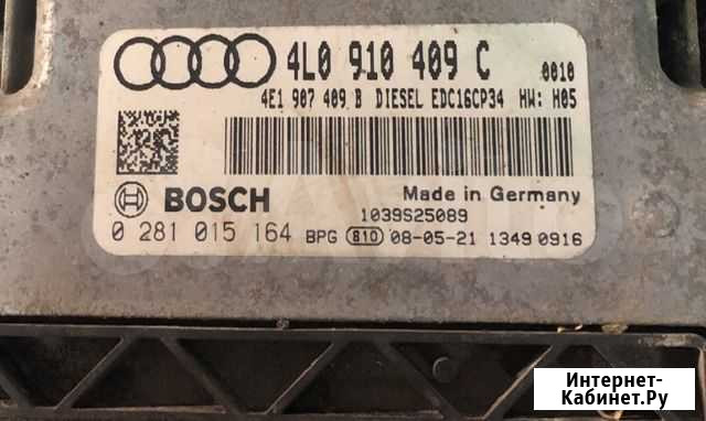 Audi Q7 4.1 4.2 BTR Блок Управления для Ауди ку7 Пенза - изображение 1