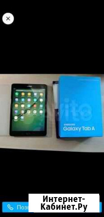 Samsung galaxy tab a 9.7 Ростов-на-Дону - изображение 1
