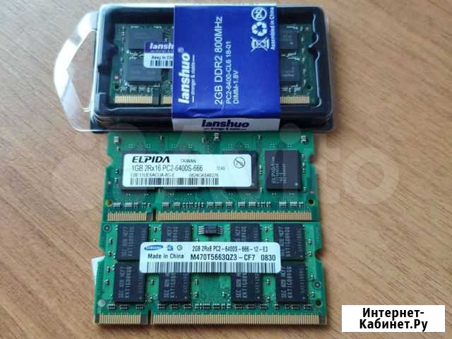 Оперативная память DDR2 1Gb 800Mhz Брянск - изображение 1