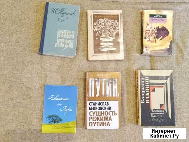 Редкие книги Новосибирск - изображение 1