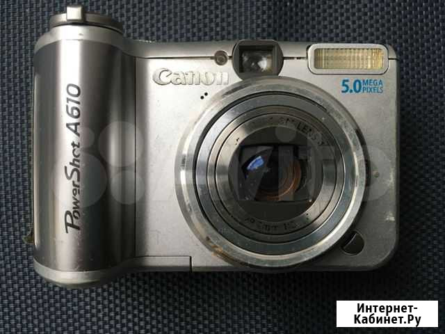 Цифровой фотоаппарат Canon A 610 Санкт-Петербург - изображение 1