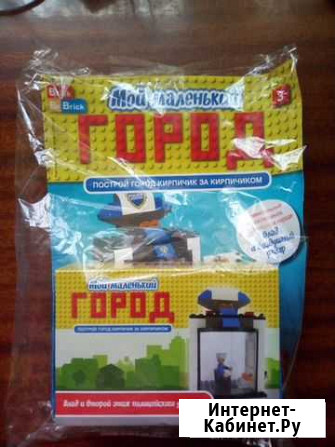 Журнал мой маленький город Армавир - изображение 1