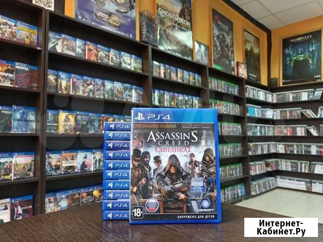 Assassin creed Синдикат ps4 Воронеж - изображение 1