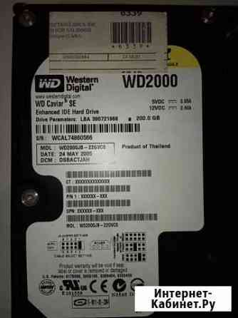 HDD IDEe WD 200 Gb Архангельск