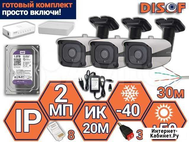Видеонаблюдение. IP каеры. Комплект №724 Омск - изображение 1