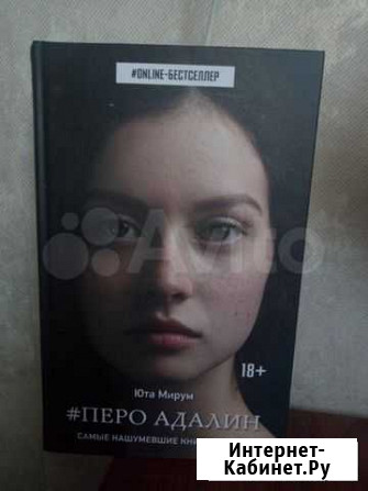Продам книги Белорецк - изображение 1