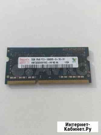 Оперативная память Hynix sodimm DDR3 2Gb Волгоград