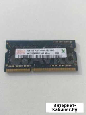Оперативная память Hynix sodimm DDR3 2Gb Волгоград - изображение 1
