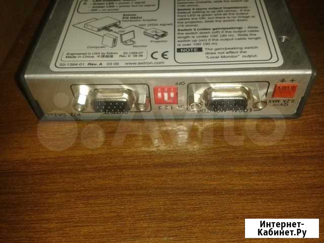 Усилитель-распределитель VGA сигнала Extron Астрахань - изображение 1