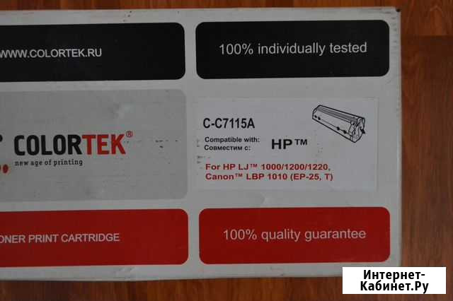 Картридж HP 15А (C7115 A) Бутурлиновка - изображение 1