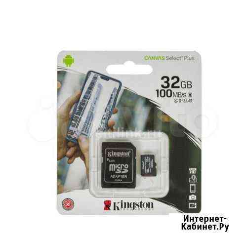 Карта памяти microsdhc 32Gb Kingston, Class10 Набережные Челны