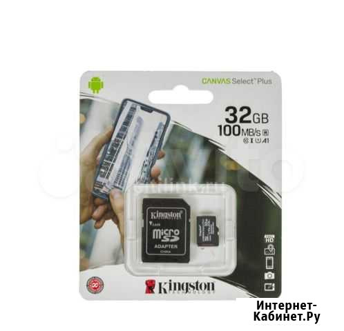 Карта памяти microsdhc 32Gb Kingston, Class10 Набережные Челны - изображение 1