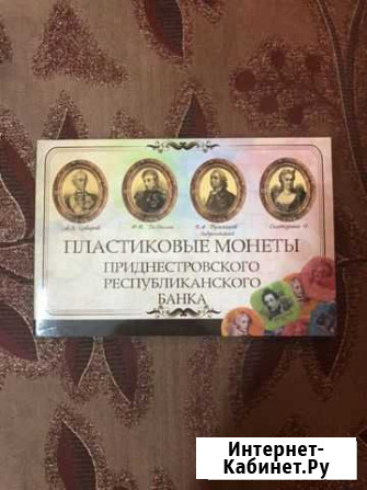 Альбом для юбилейных монет Тосно - изображение 1