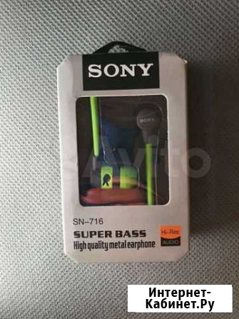 Наушники sony, новые(коробка не вскрывалась) Барнаул - изображение 1