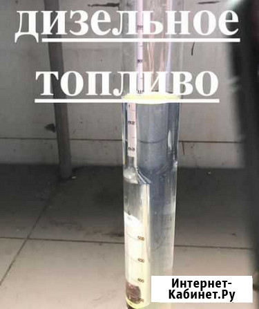 Дизельное топливо солярка дt Kласс (5) вид З Тула - изображение 1