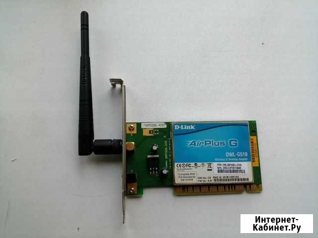 Wi-Fi PCI Адаптер D-Link Иркутск - изображение 1