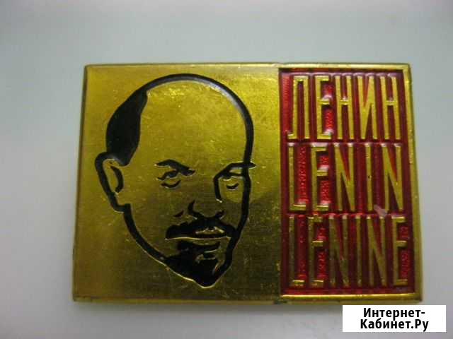 Значок Ленин Москва - изображение 1