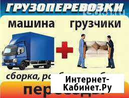 Квартирный переезд Волгоград - изображение 1
