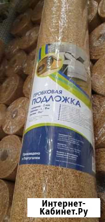 Подложка пробковая 10м2 Казань - изображение 1