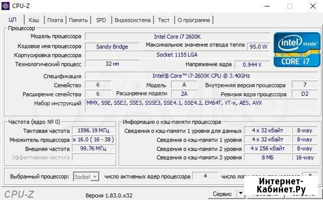 Продаю компьютер Core I7 Реутов - изображение 1