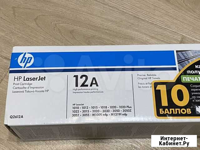 Картридж для лазерного принтера HP laserjet Q2612А Тула - изображение 1