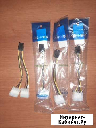 Переходник питания для видеокарты Molex - 6pin Таганрог - изображение 1