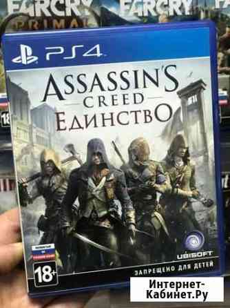 Assassins creed единство ps4 Новосибирск