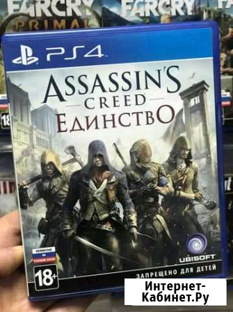 Assassins creed единство ps4 Новосибирск - изображение 1